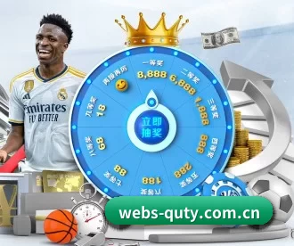 webs-quty.com.cn APP